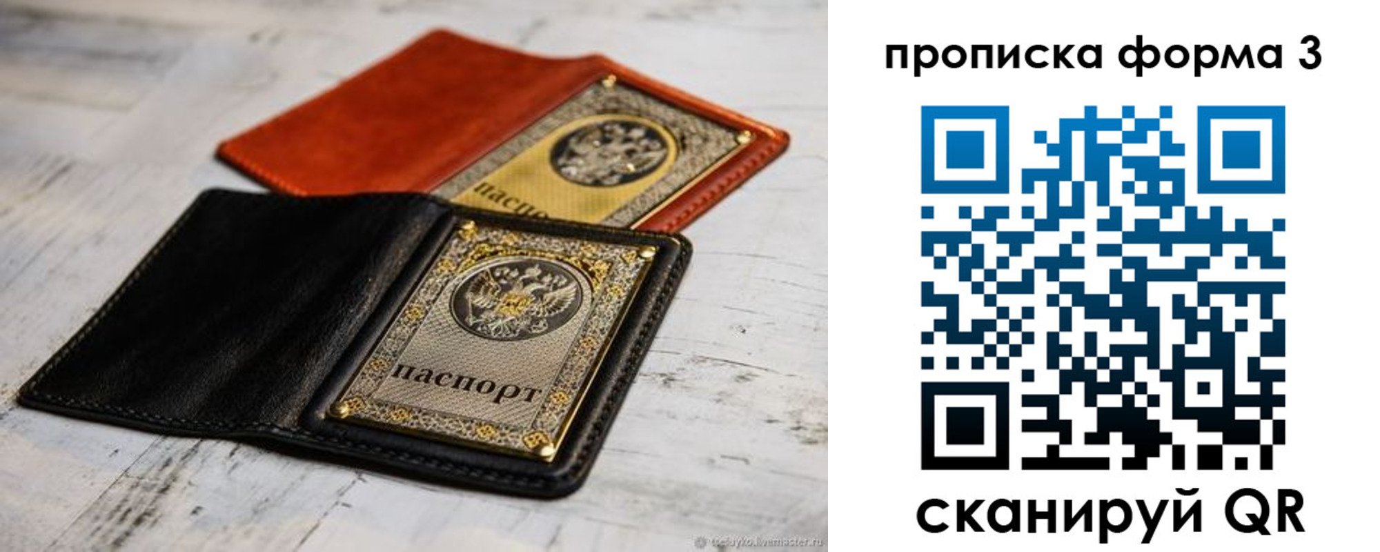 временная регистрация гарантия в Краснодарском крае