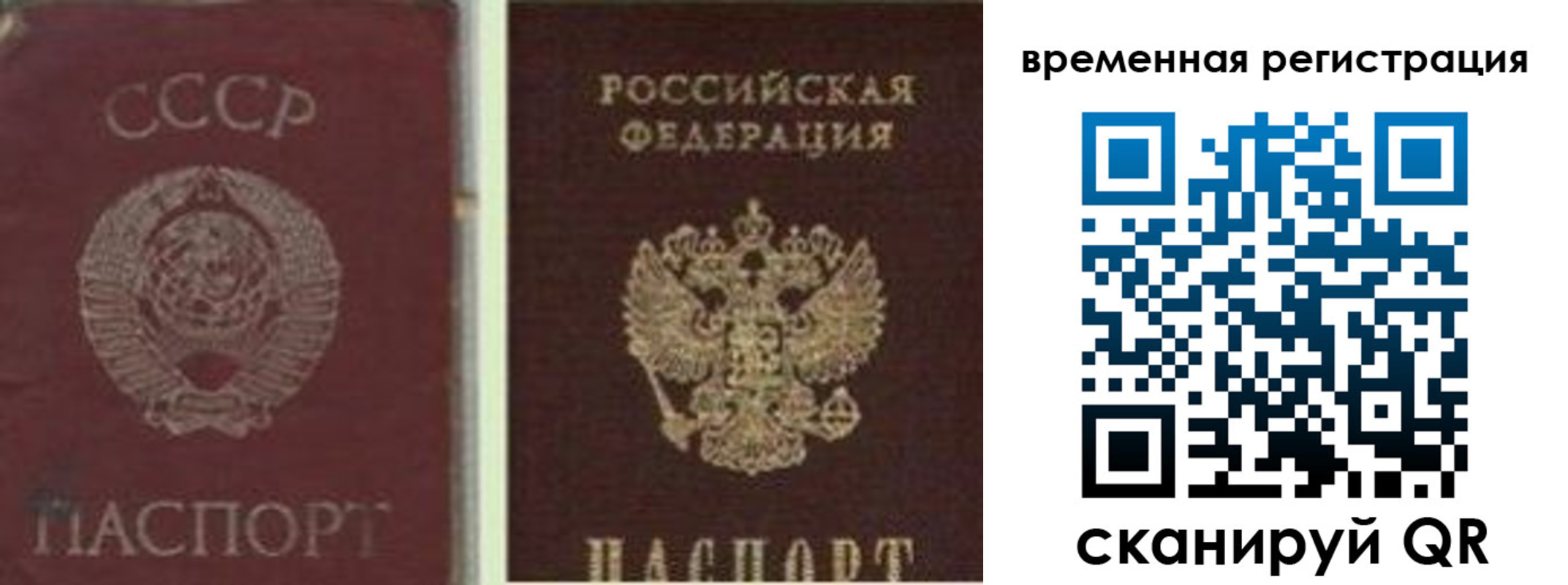 найти адрес прописки в Краснодарском крае